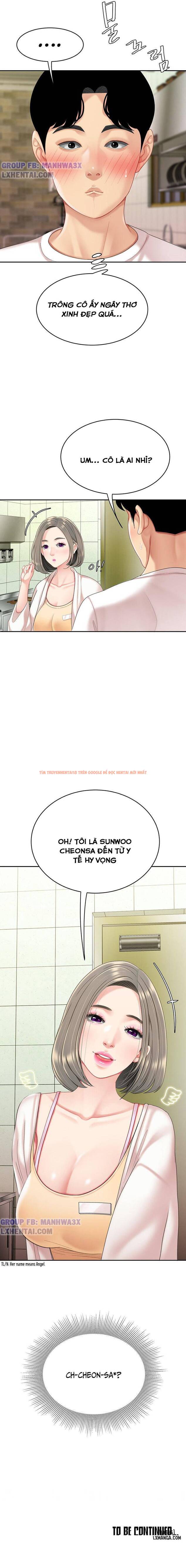 Trang truyện 12 trong truyện tranh Cùng Nhau Nếm Nào - Chapter 14 - truyentvn.net