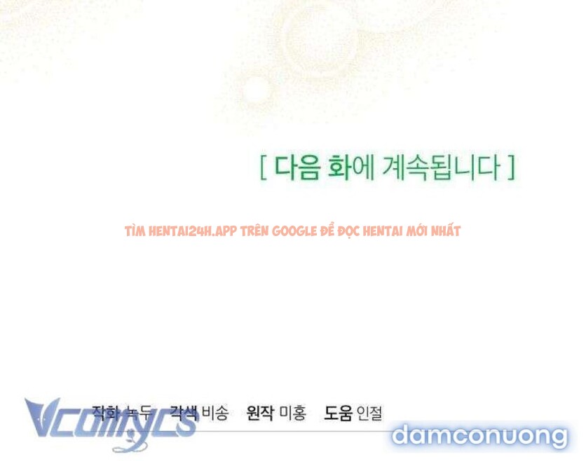 Xem ảnh 12 3 trong truyện hentai Cuộc Hôn Nhân Thế Thân Của Lily Bush - Chapter 13 - www.hentaitvn.net