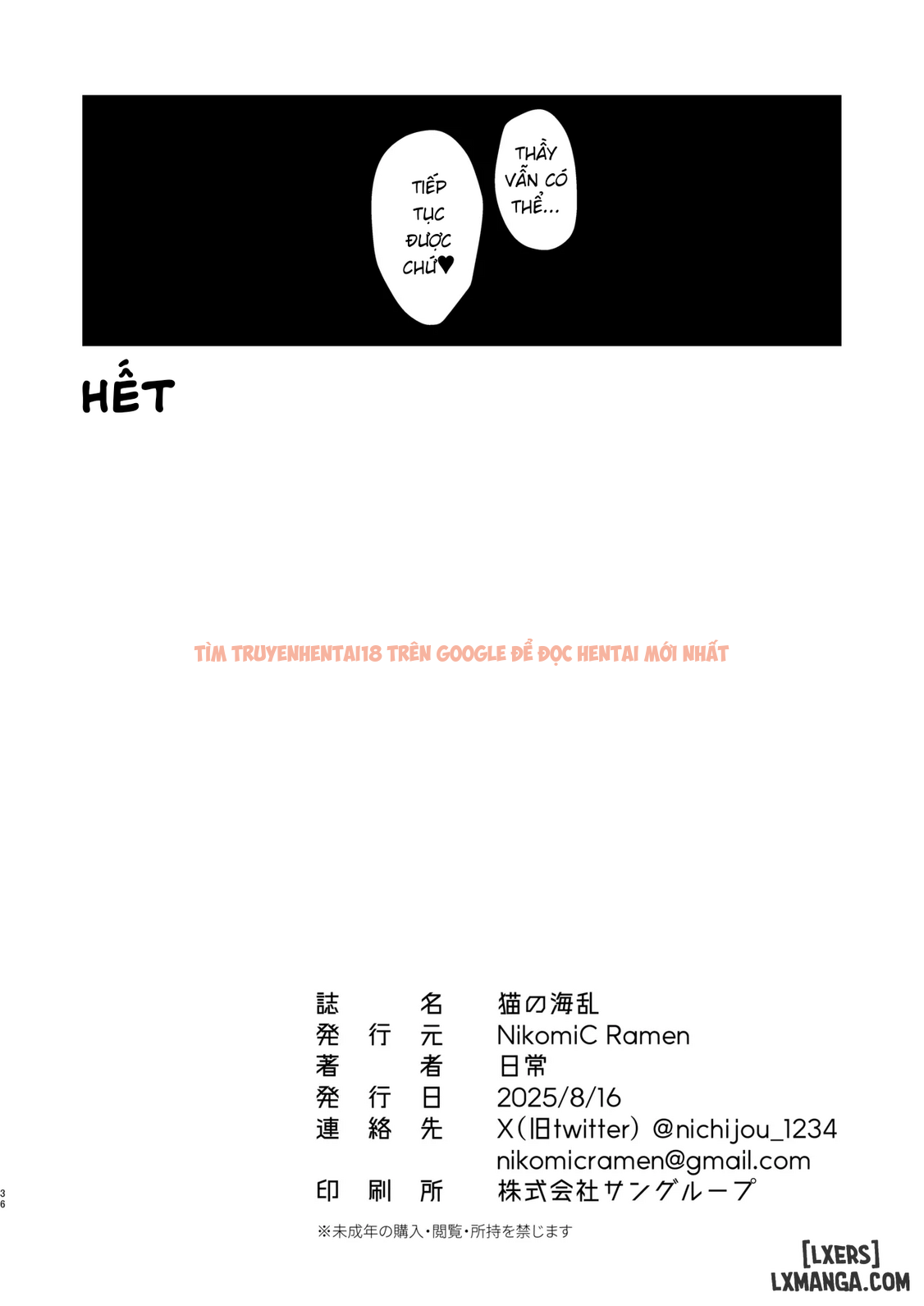 Xem ảnh page_035 trong truyện hentai Cuộc Nổi Loạn Của Mèo Trên Biển - 2 con mèo - hentaitvn.net