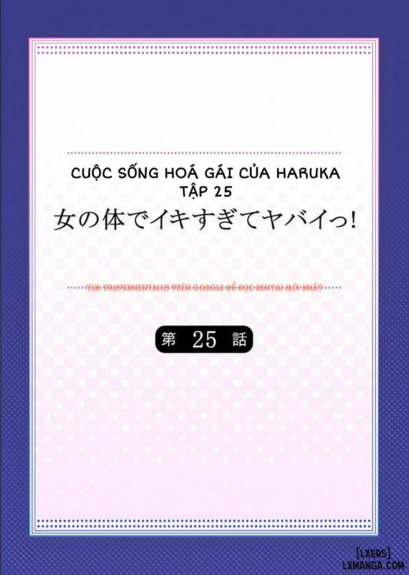 Xem ảnh 0 trong truyện hentai Cuộc Sống Hoá Gái Của Haruka - Tập 25 - hentaitvn.net