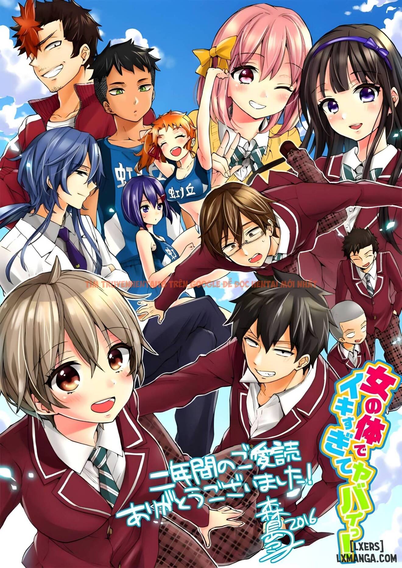 Xem ảnh 0 trong truyện hentai Cuộc Sống Hoá Gái Của Haruka - Tập 29 END - hentaitvn.net