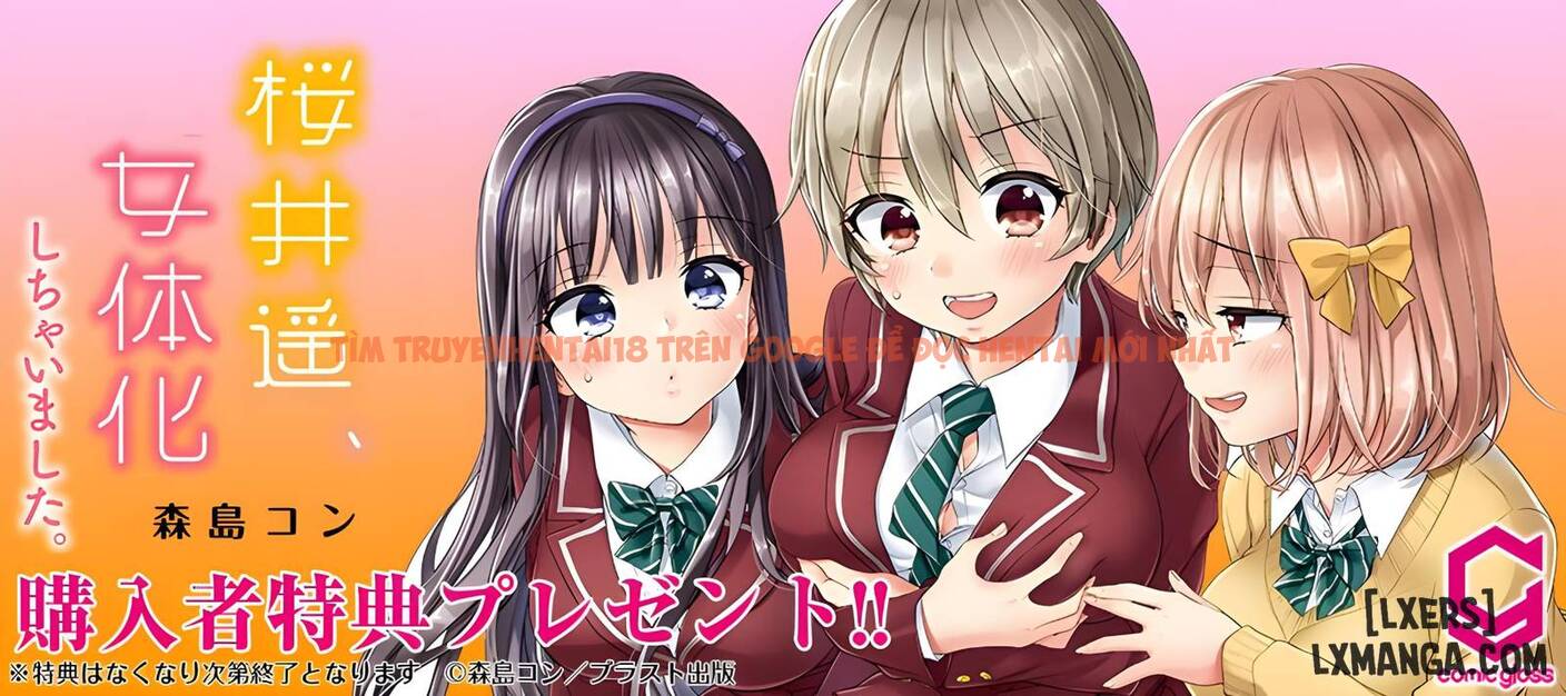 Xem ảnh 1 trong truyện hentai Cuộc Sống Hoá Gái Của Haruka - Tập 29 END - hentaitvn.net