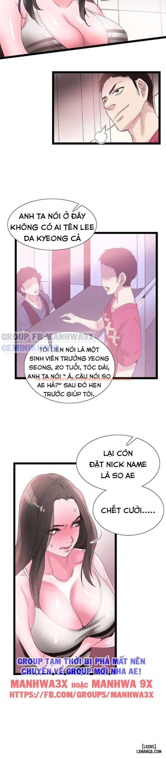 Xem ảnh 2 trong truyện hentai Cuộc Sống Sinh Viên - Chap 12 - truyenhentai18.pro