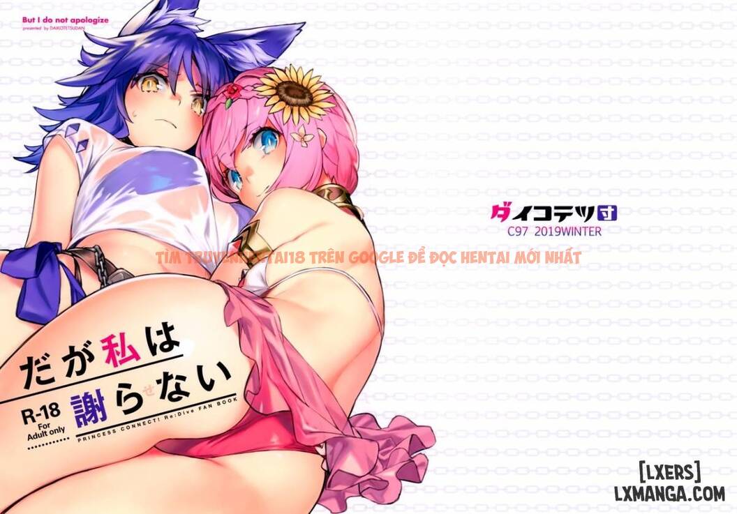 Xem ảnh 3 trong truyện hentai Daga Watashi wa Ayamaranai - One Shot - hentaitvn.net