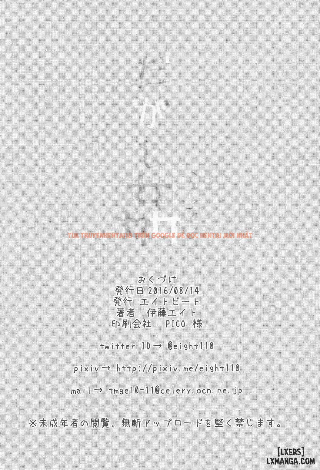 Trang truyện 26 trong truyện tranh Ngọt Ngào Trong Lộn Xộn - One Shot - lxmanga.org