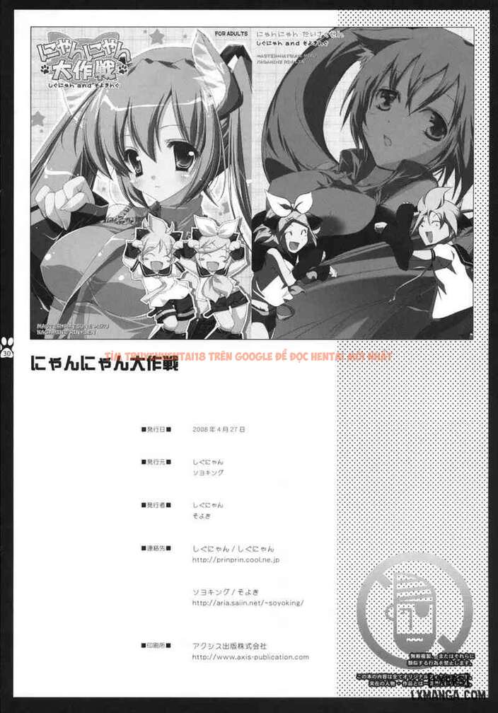 Xem ảnh 27 696b4273ca6f5 trong truyện hentai Đại Chiến Dịch Nyan Nyan Khi Những Nàng Mèo Bắt Đầu Cuộc Săn - Chapter 1 - www.hentaitvn.net