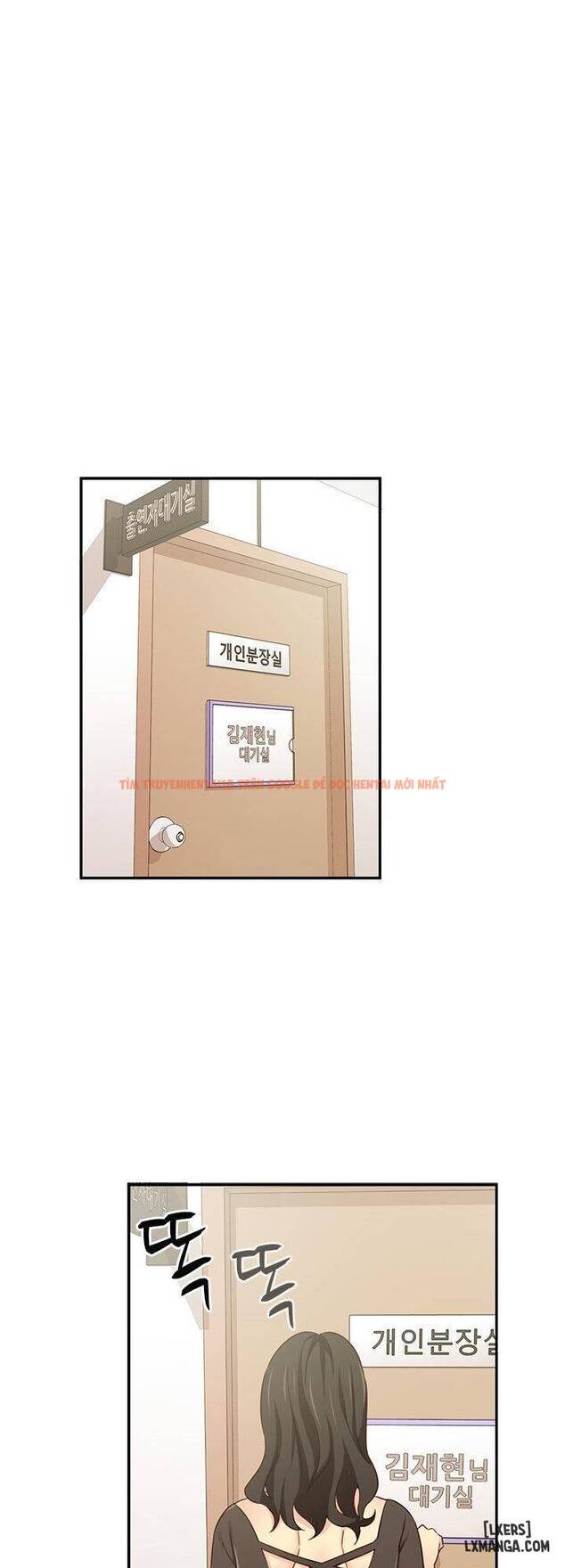 Trang truyện 41 trong truyện tranh Đại Học H - Chapter 40 - hentai24h.pro