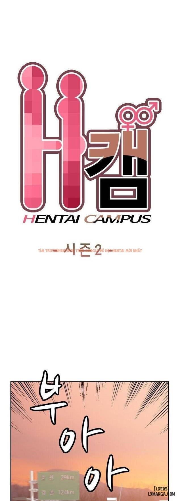 Trang truyện 0 trong truyện tranh Đại Học H - Chapter 46 - hentai24h.pro