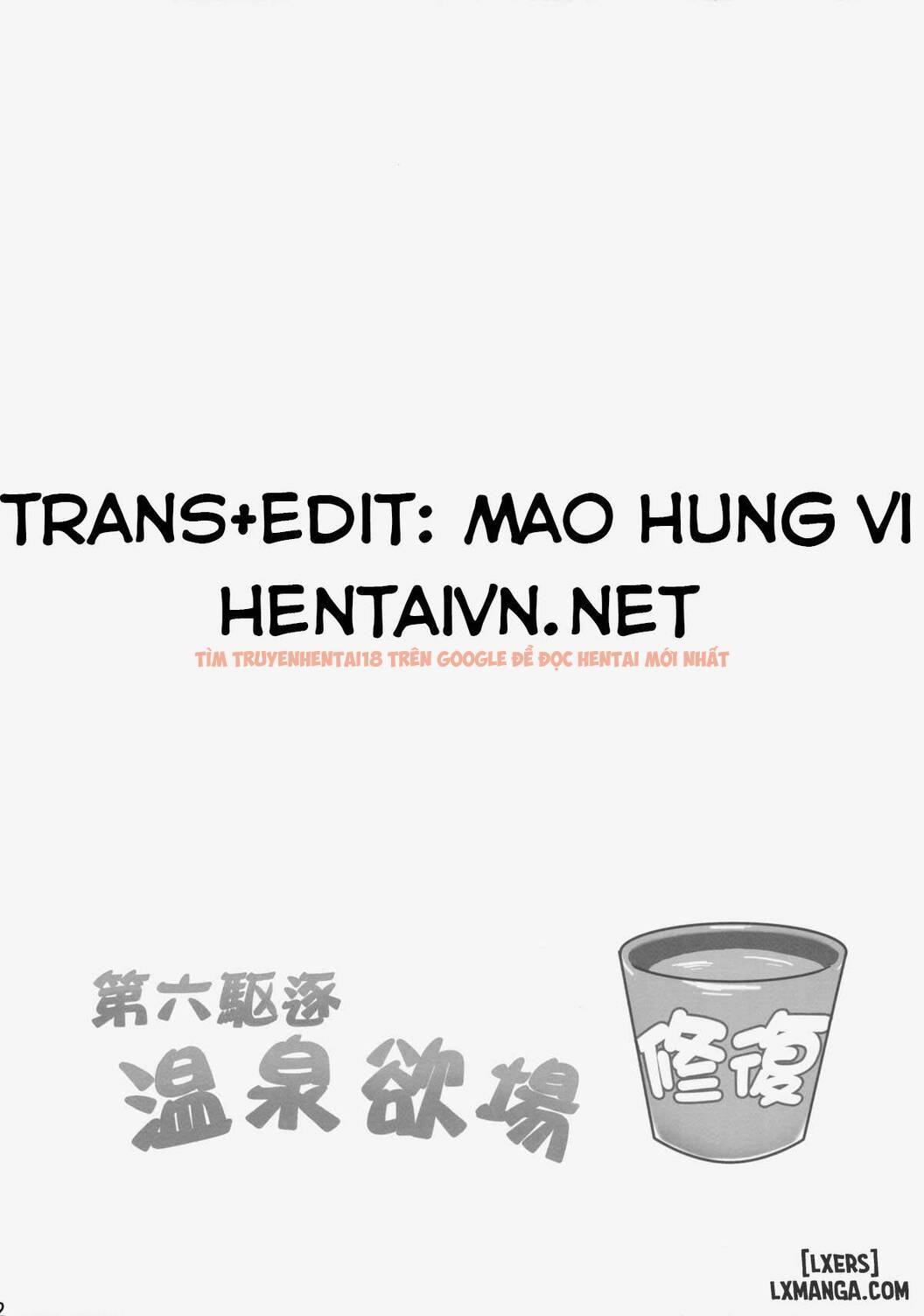 Xem ảnh 2 trong truyện hentai Dai Roku Kuchiku Onsen Yokujou - One Shot - hentaitvn.net