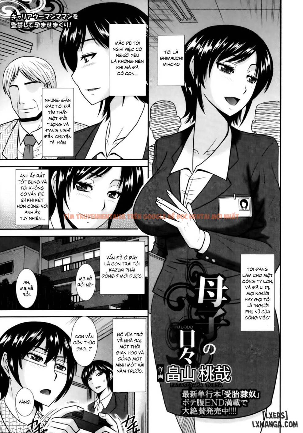 Xem ảnh 0 trong truyện hentai Daily Life Of Mother And Child - One Shot - hentaitvn.net