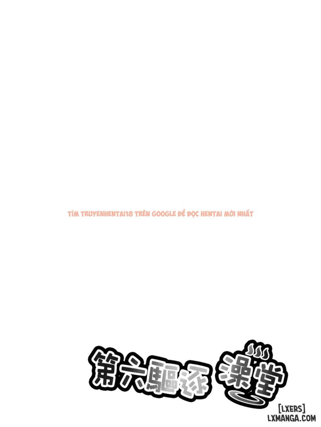 Trang truyện 2 trong truyện tranh Dairoku Kuchiku Yokujou - One Shot - lxmanga.org