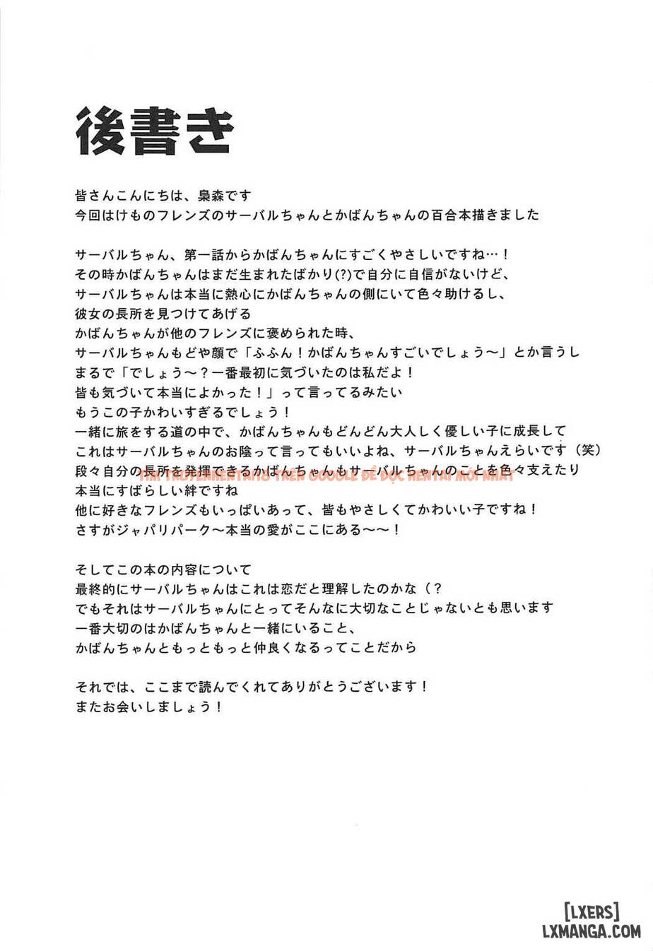 Xem ảnh 19 trong truyện hentai Daisuki Ni Kimatteru - One Shot - hentaitvn.net
