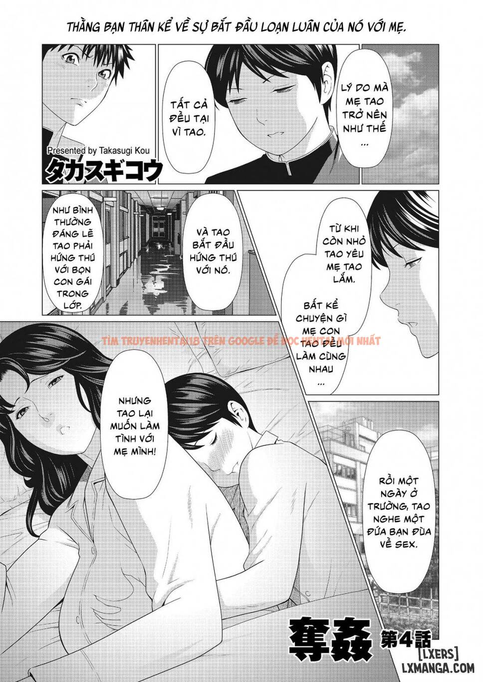 Trang truyện 0 trong truyện tranh Dakkan - Chapter 4 - truyentvn.net