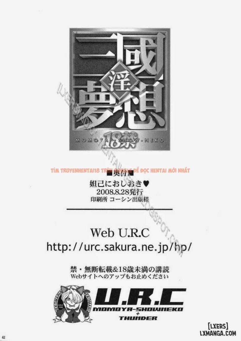 Xem ảnh 40 trong truyện hentai Dakki Ni Oshioki - One Shot - hentaitvn.net
