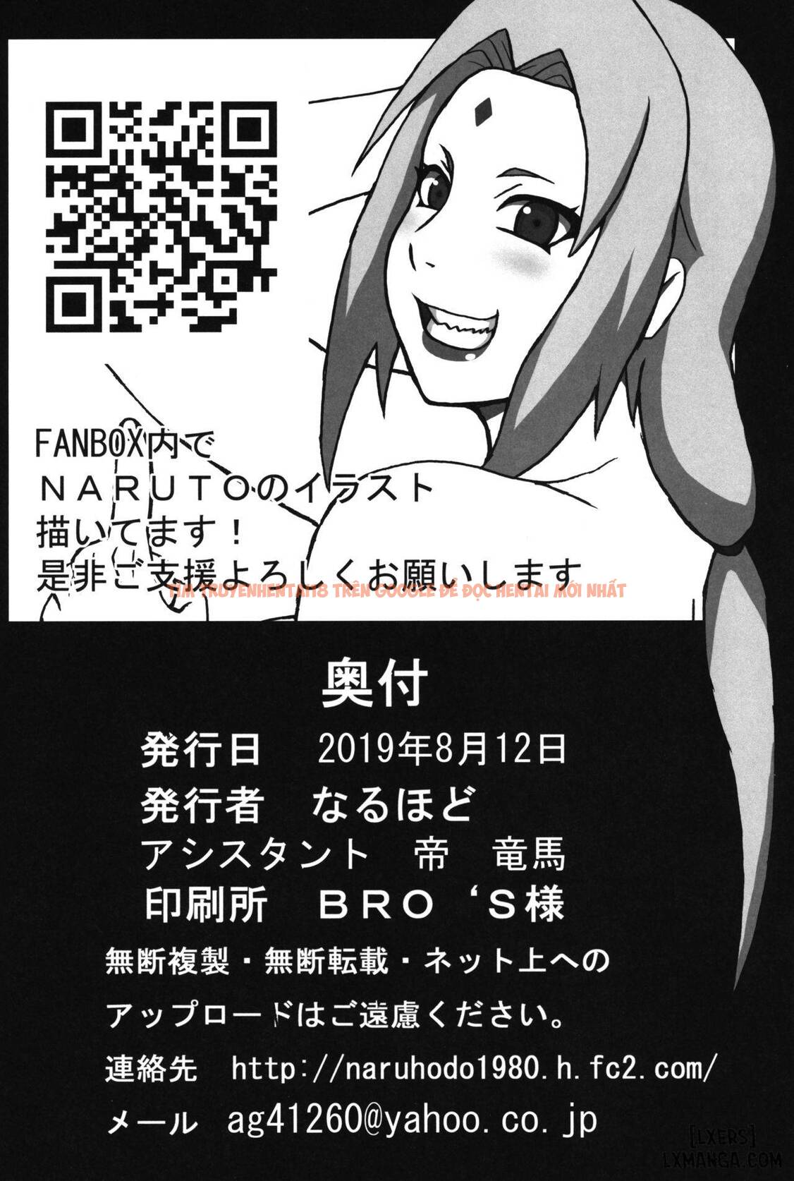Xem ảnh 14 trong truyện hentai Dâm Ngục Tsunade 2.5 - One Shot - hentaitvn.net