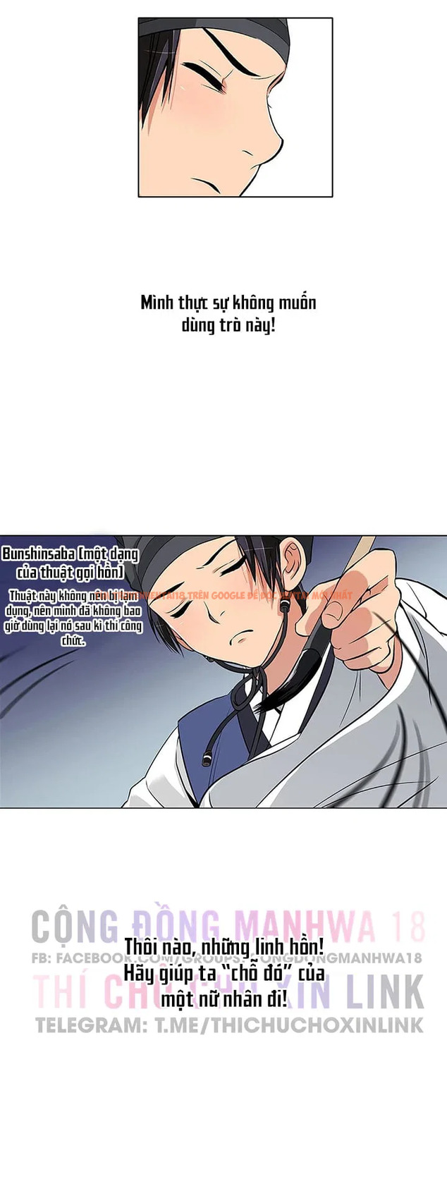 Trang truyện 14 trong truyện tranh Dâm Thư - Chapter 1 - truyenhentai18.net