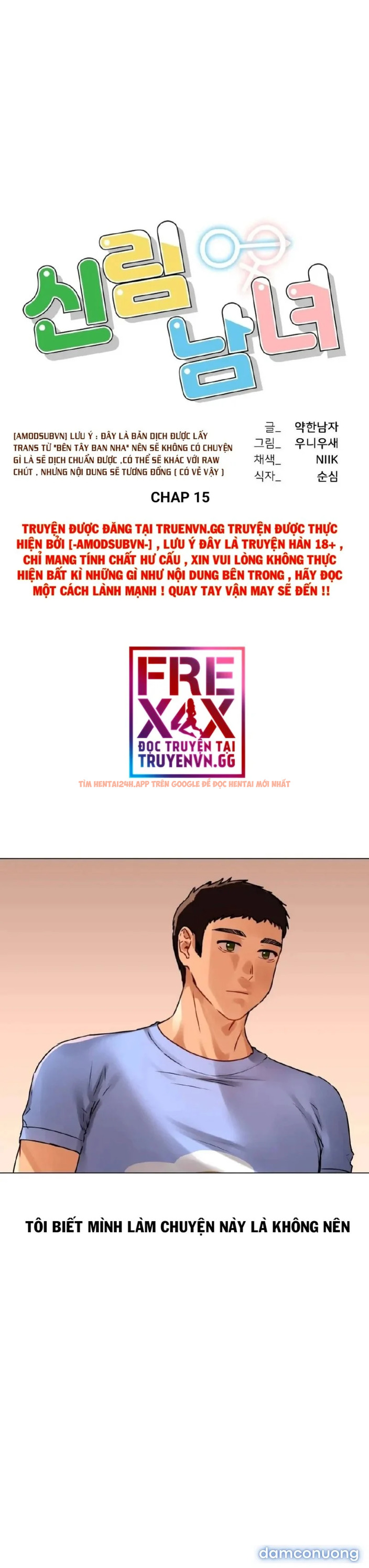 Xem ảnh 3 trong truyện hentai Đàn Ông Và Đàn Bà Ở Sillim - Chapter 15 - hentaitvn.net