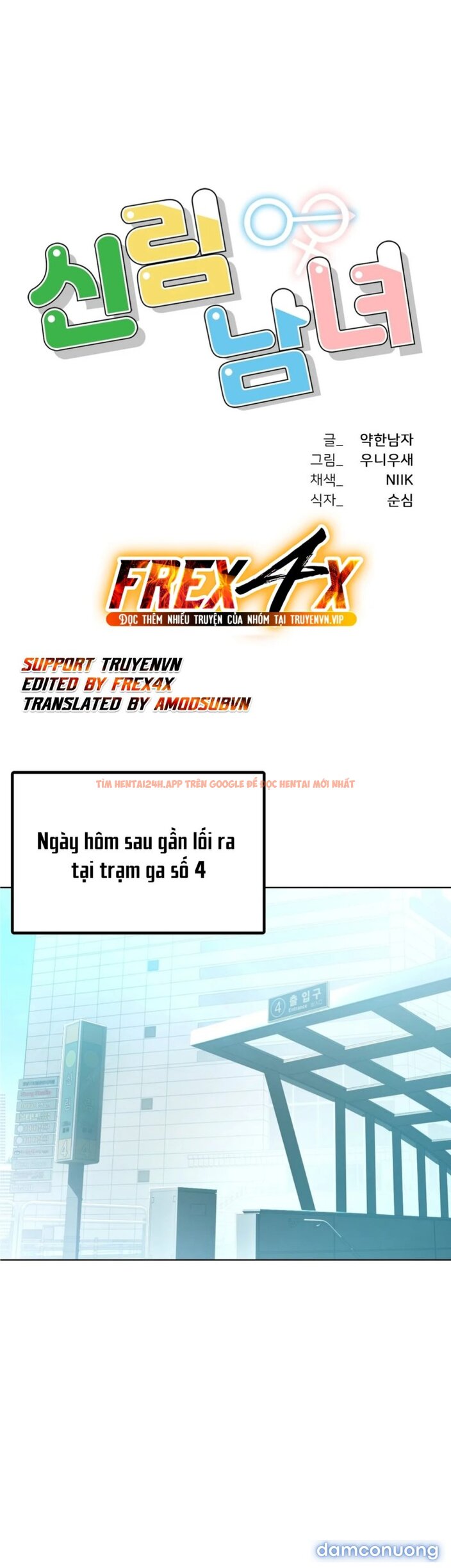 Xem ảnh Đàn Ông Và Đàn Bà Ở Sillim - Chapter 8 - 4 - TruyenVN.APP Xem ảnh Đàn Ông Và Đàn Bà Ở Sillim - Chapter 8 - 4 - TruyenVN.APP