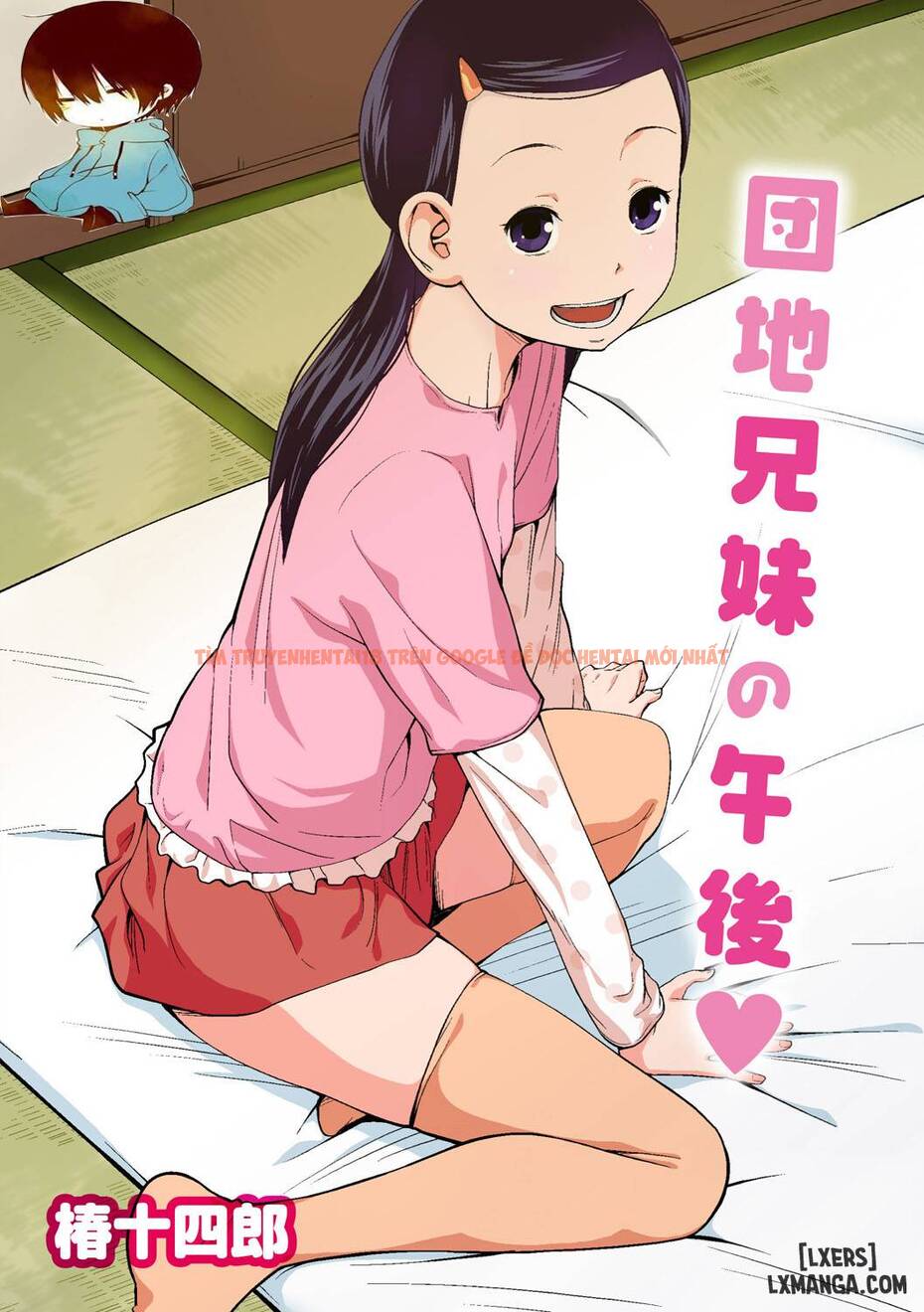 Xem ảnh Danchi Kyoudai No Gogo - One Shot - 0 - TruyenVN.APP