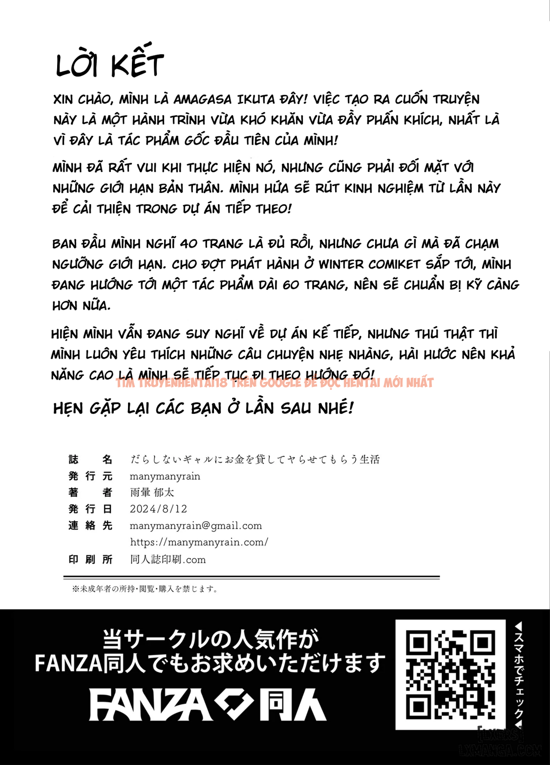 Xem ảnh 39 trong truyện hentai Darashinai Gal Ni Okane O Kashite Yarasete Morau Seikatsu - One Shot - www.hentaitvn.net