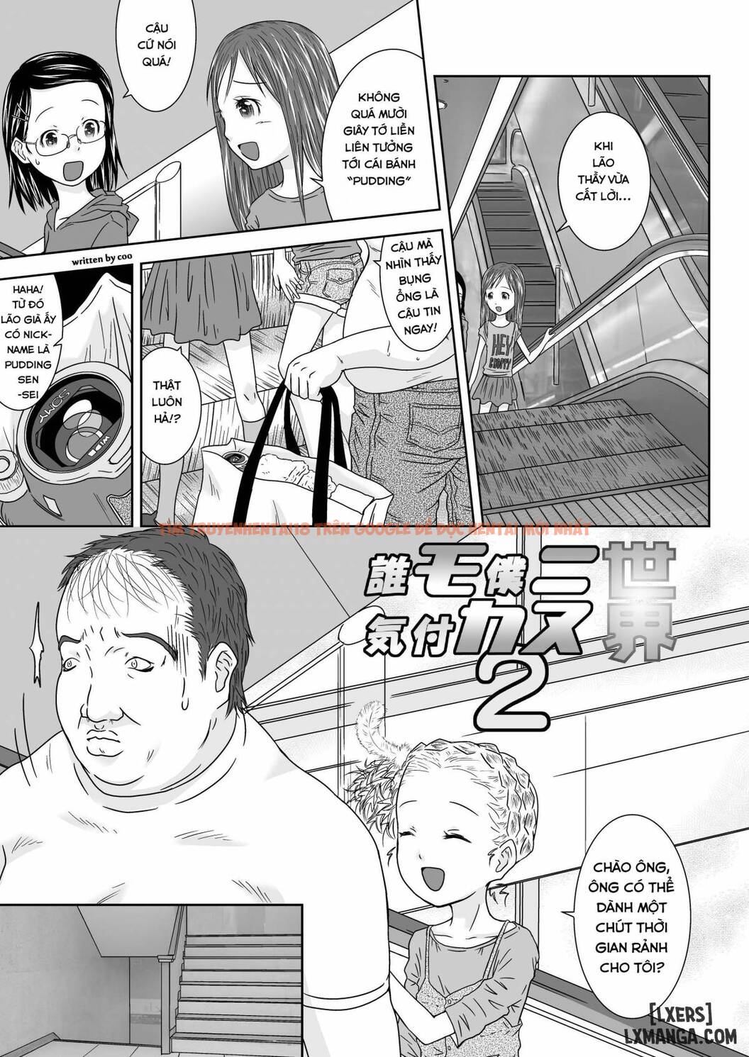 Xem ảnh 1 trong truyện hentai Daremo Boku Ni Kizukanu Sekai - Chapter 2 END - hentaitvn.net
