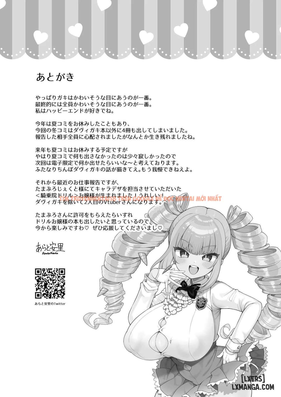 Xem ảnh 20 69cd02475ff8c trong truyện hentai Davigaki Wakarasex 4 - One Shot - hentaitvn.net