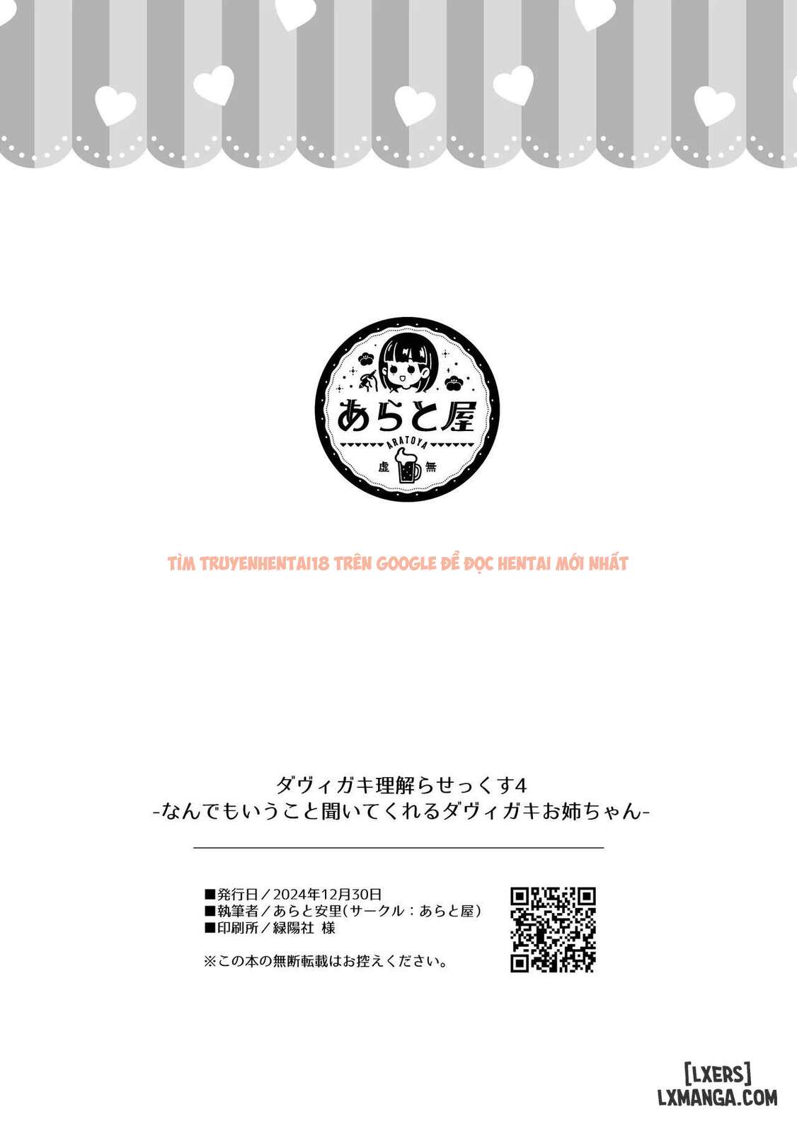 Xem ảnh 33 69cd02475ff8c trong truyện hentai Davigaki Wakarasex 4 - One Shot - hentaitvn.net