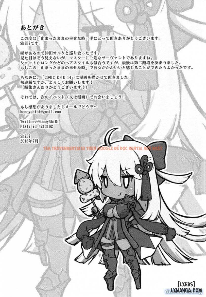 Trang truyện 17 6974f51ef1491 trong truyện tranh Đây Là Khoảnh Khắc Hạnh Phúc Của Chúng Ta - oneshot - truyenhentai18.net