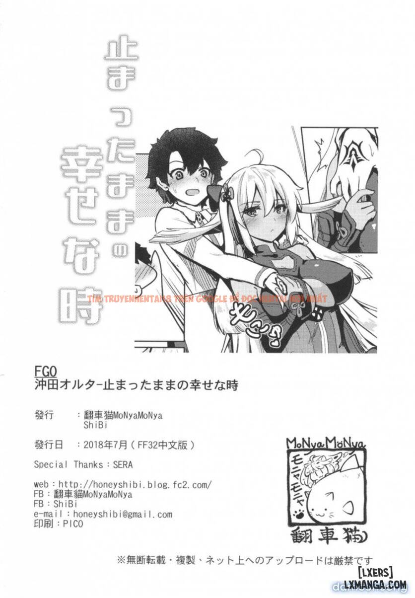 Trang truyện 20 6974f51ef1491 trong truyện tranh Đây Là Khoảnh Khắc Hạnh Phúc Của Chúng Ta - oneshot - truyenhentai18.net