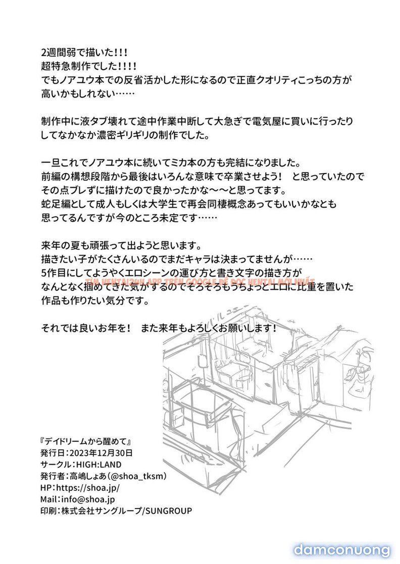 Xem ảnh Daydream Kara Samete - One Shot - 21 - HentaiTruyen.fun Xem ảnh Daydream Kara Samete - One Shot - 21 - HentaiTruyen.fun