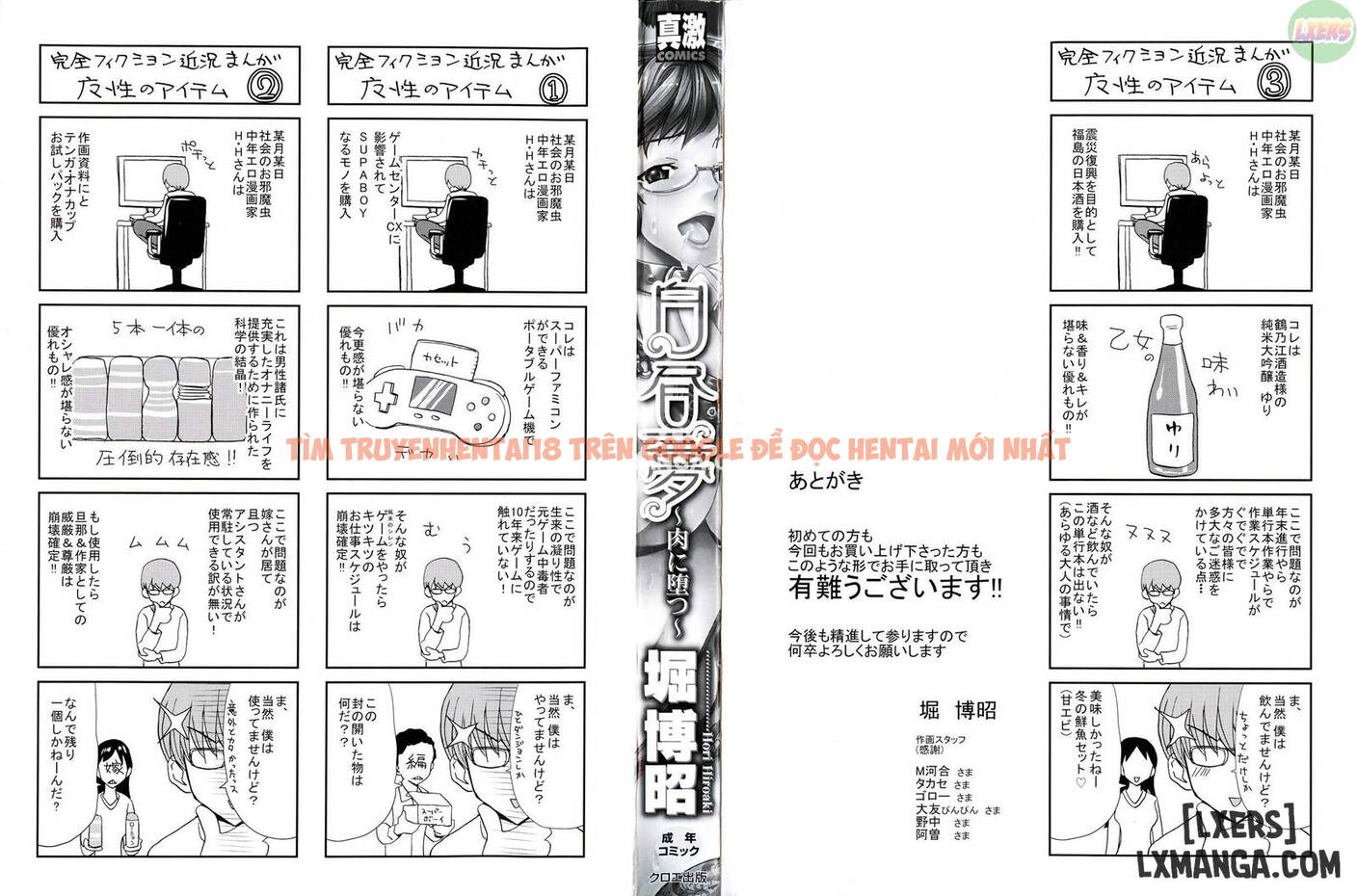 Xem ảnh 5 trong truyện hentai Daydream - Chapter 1 - hentaitvn.net