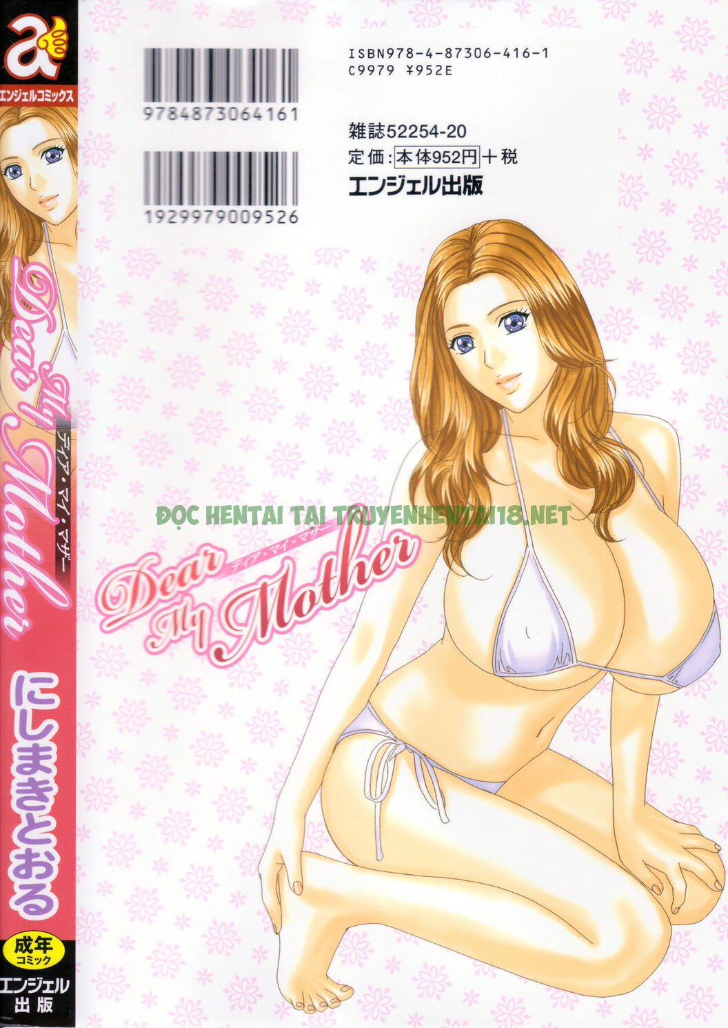 Xem ảnh Dear My Mother - Chapter 1 - 1 - Hentai24h.Tv