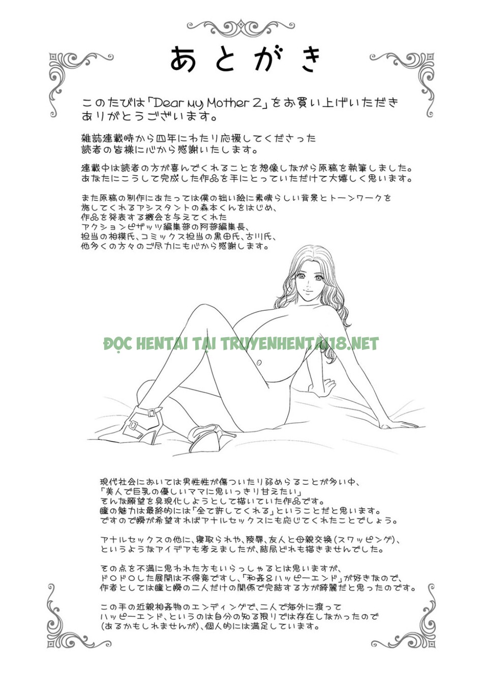 Xem ảnh 23 trong truyện hentai Dear My Mother - Chapter 18 END - truyenhentai18.pro