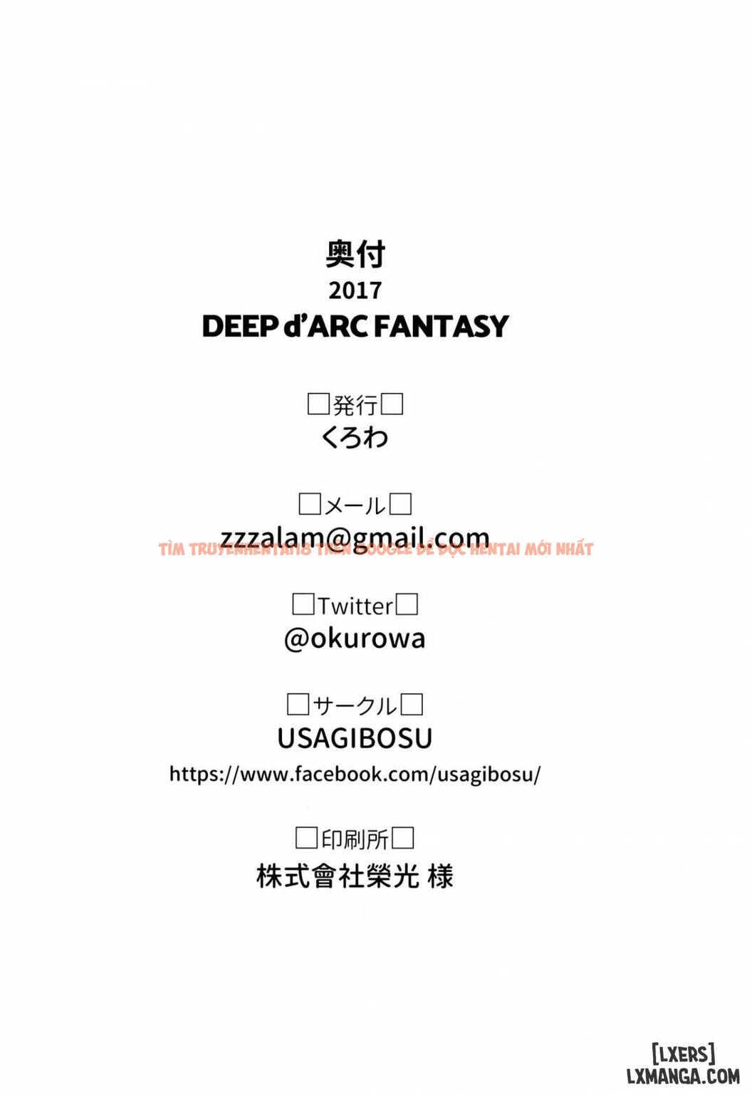 Trang truyện 22 trong truyện tranh Deep D’arc Fantasy - One Shot - www.truyentvn.net