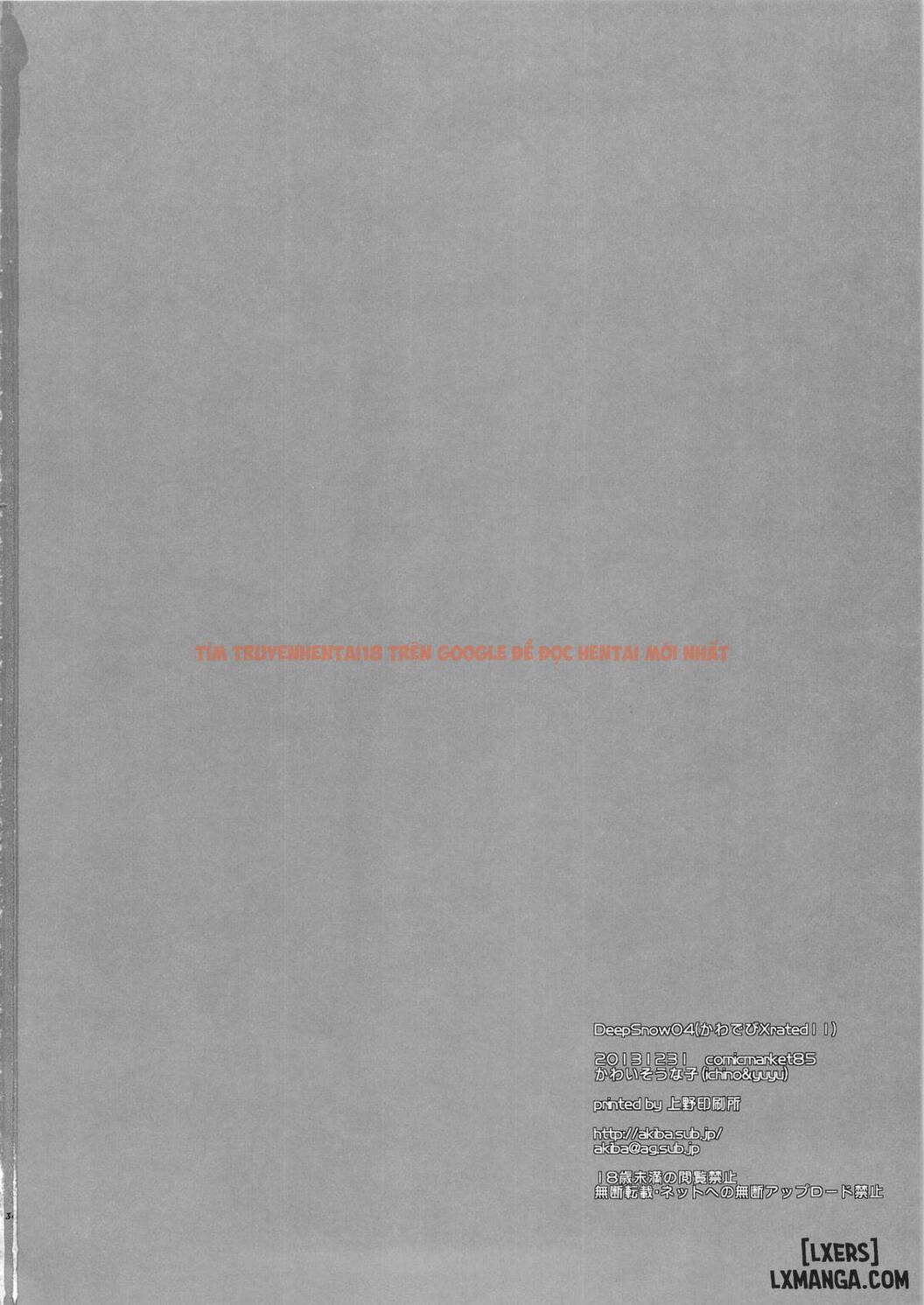 Xem ảnh 32 trong truyện hentai Deep Snow - Chapter 4 - hentaitvn.net