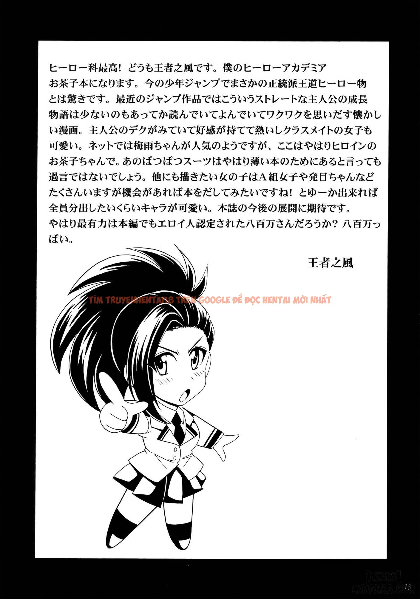 Trang truyện 15 trong truyện tranh Deku No Hero Academia - One Shot - www.truyentvn.net
