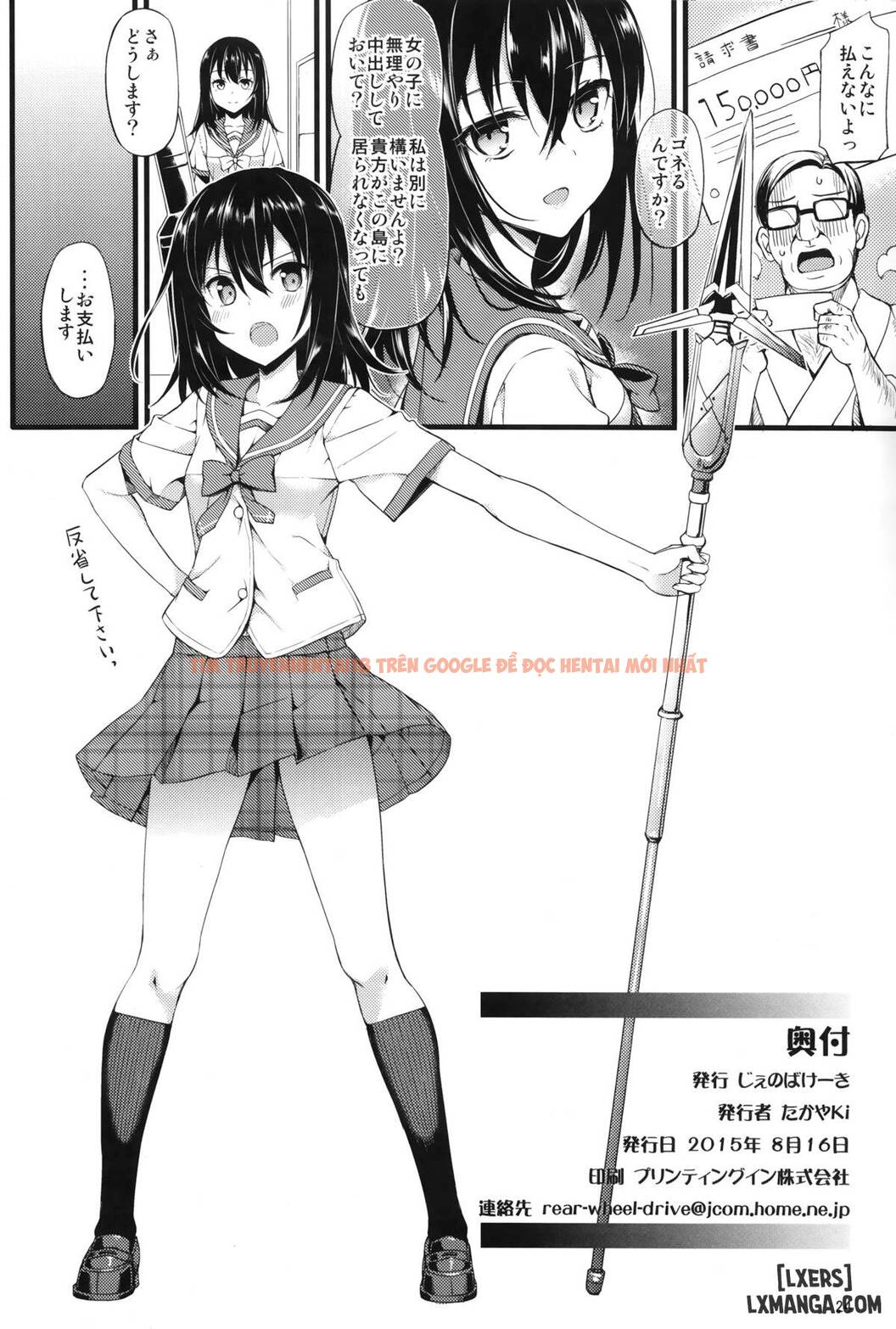Xem ảnh 24 trong truyện hentai Deliheal The Blood - One Shot - hentaitvn.net