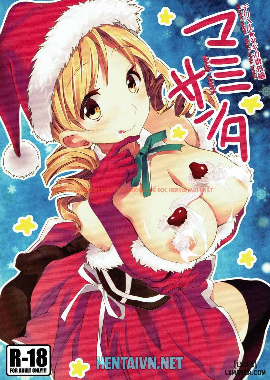 Trang truyện 0 trong truyện tranh Delivery Health☆magica Extra Edition Mami Santa - One Shot - lxmanga.org