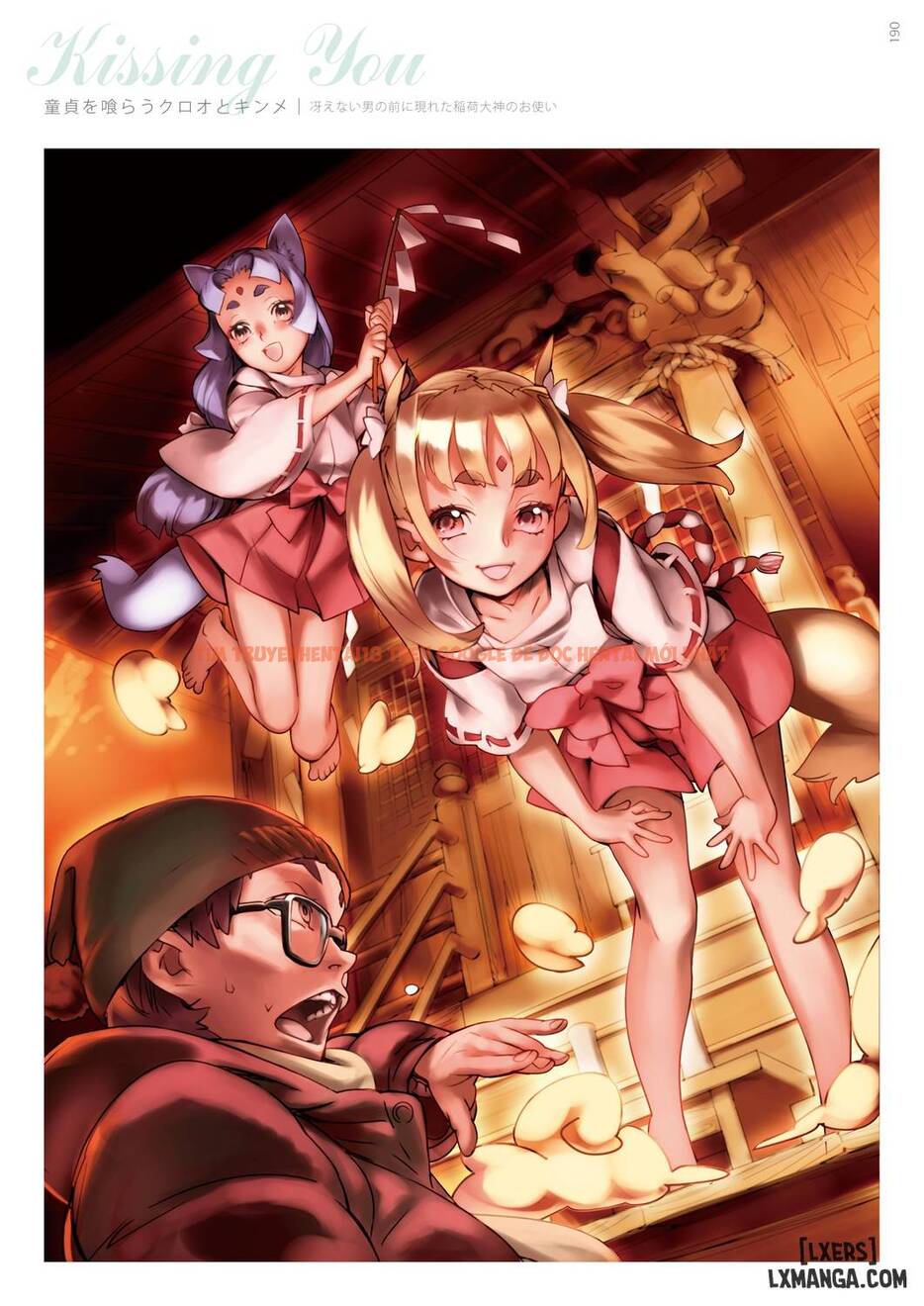 Trang truyện 190 trong truyện tranh Dendrobium Digital Edition - One Shot - hentai24h.pro