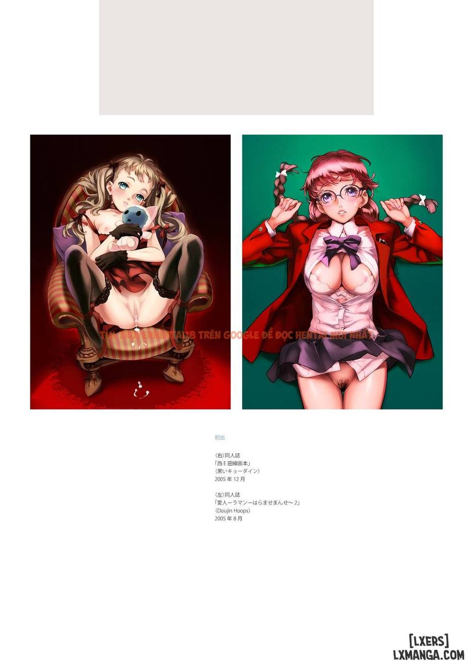 Trang truyện 6 trong truyện tranh Dendrobium Digital Edition - One Shot - hentai24h.pro