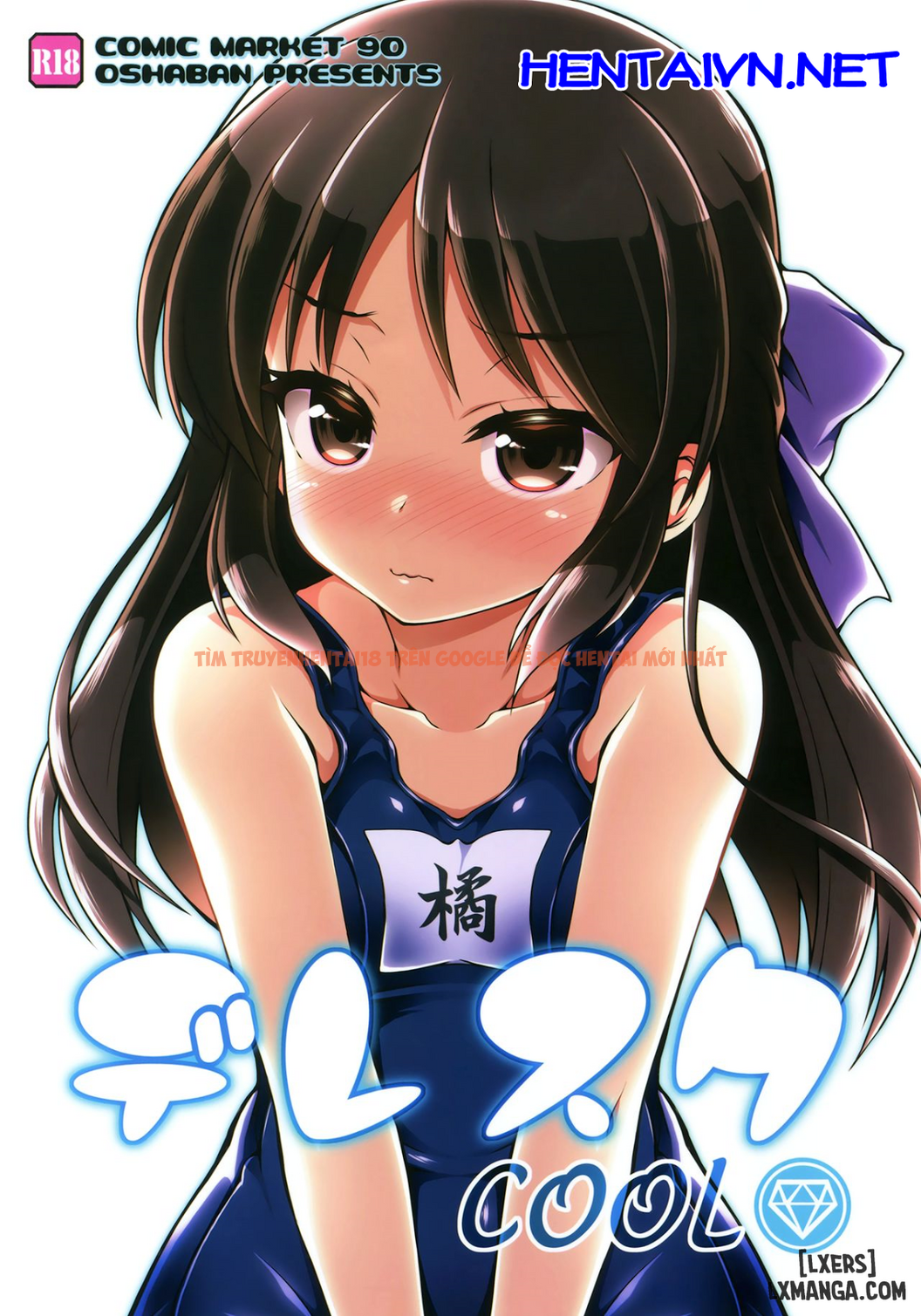 Xem ảnh 0 trong truyện hentai Dere Suku Cool - One Shot - hentaitvn.net