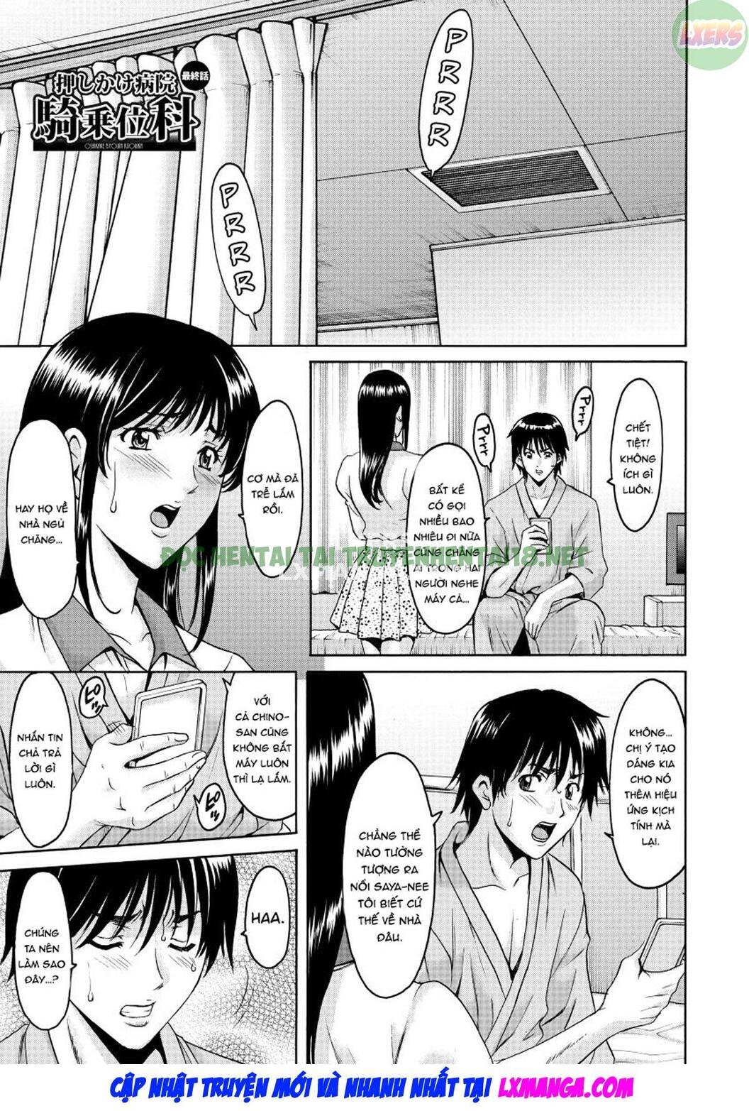 Xem ảnh 3 trong truyện hentai Descend Hospital Netorare - Chapter 9 END - truyenhentai18.pro