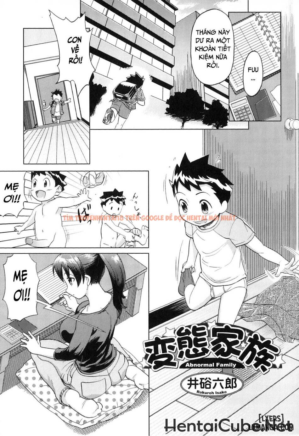 Trang truyện 0 trong truyện tranh Desire Mother And Child - Chapter 3 - hentai24h.pro