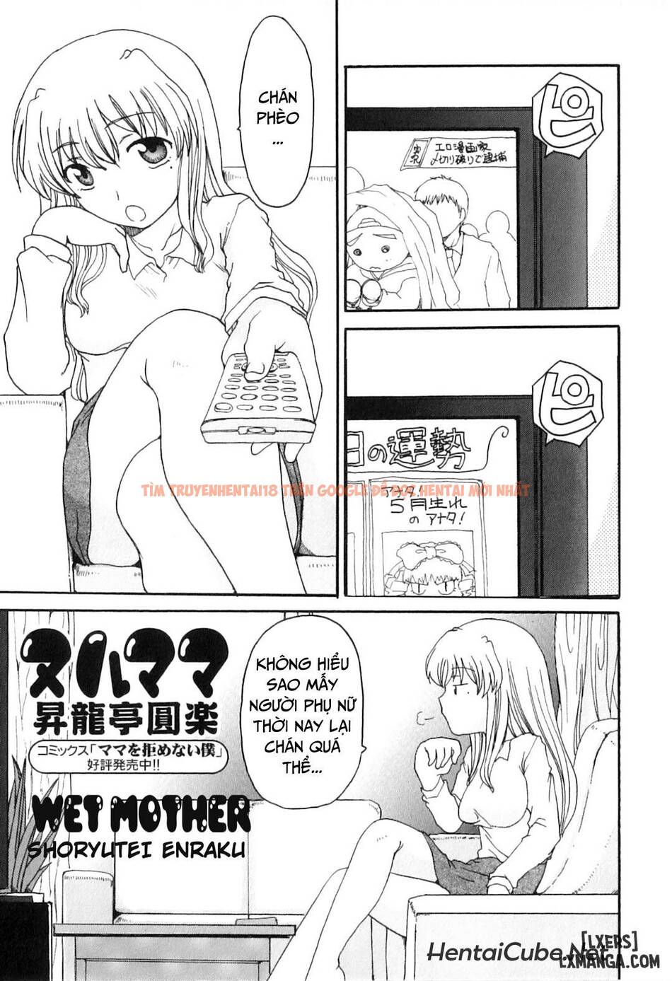Xem ảnh 0 trong truyện hentai Desire Mother And Child - Chapter 9 - hentaitvn.net