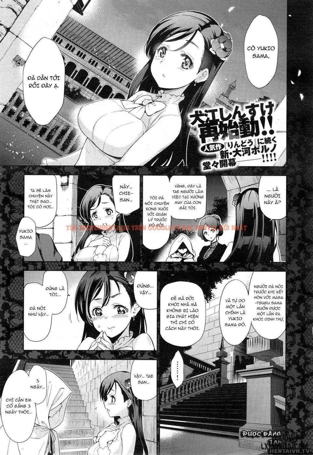 Xem ảnh 0 trong truyện hentai Diamond And Zirconia - Chapter 1 - hentaitvn.net