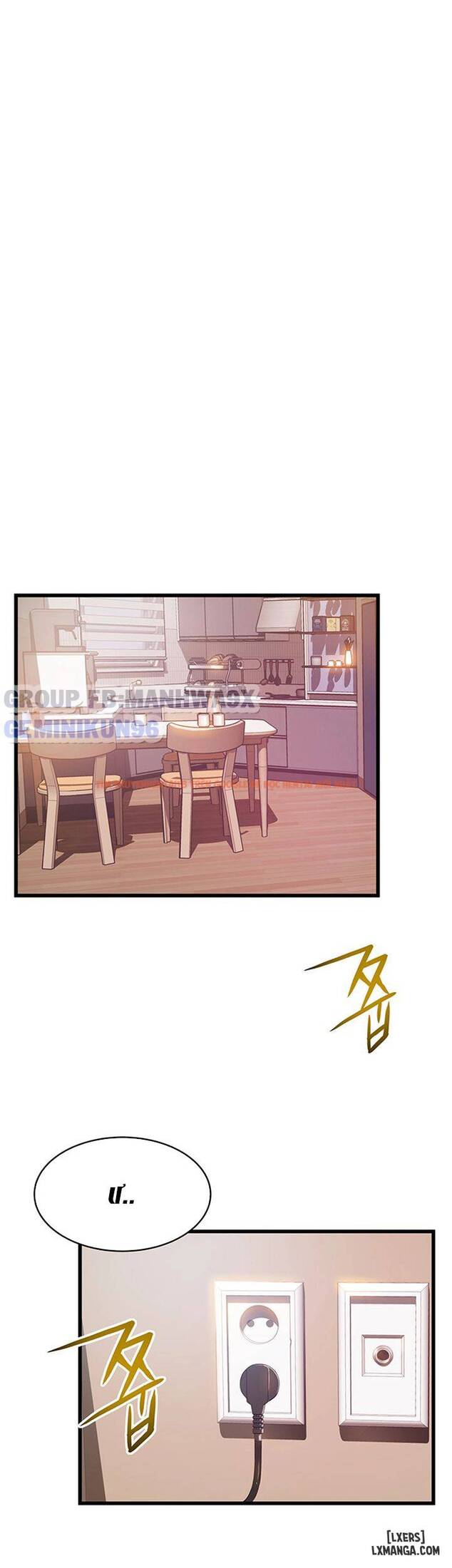 Xem ảnh 23 trong truyện hentai Điểm Yếu - Chapter 109 - hentaitvn.net