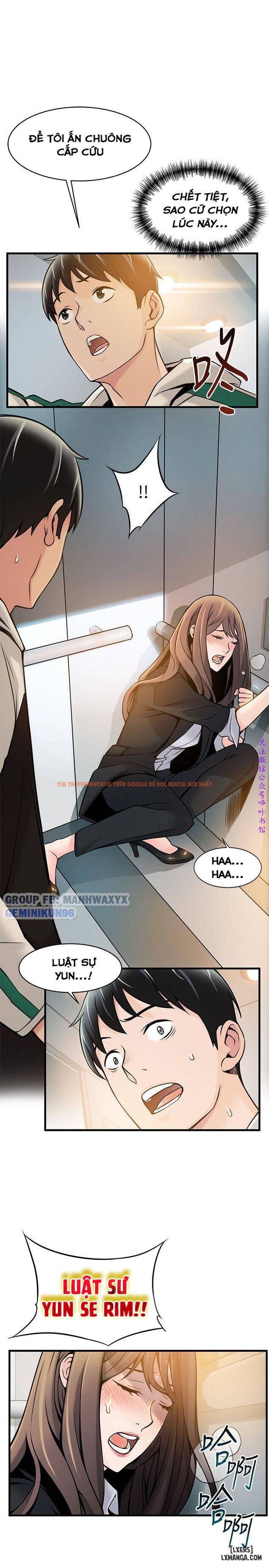 Xem ảnh 1 trong truyện hentai Điểm Yếu - Chapter 11 - hentaitvn.net