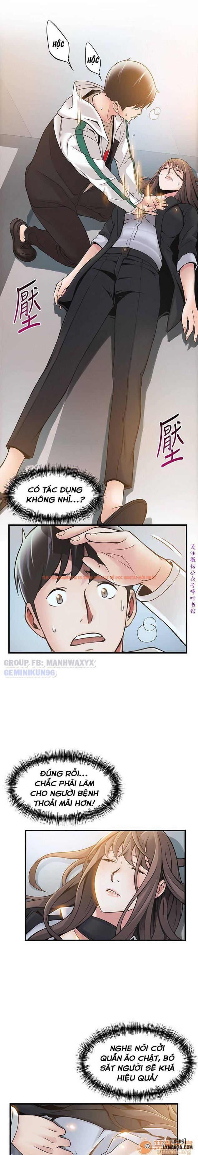 Xem ảnh 24 trong truyện hentai Điểm Yếu - Chapter 11 - hentaitvn.net