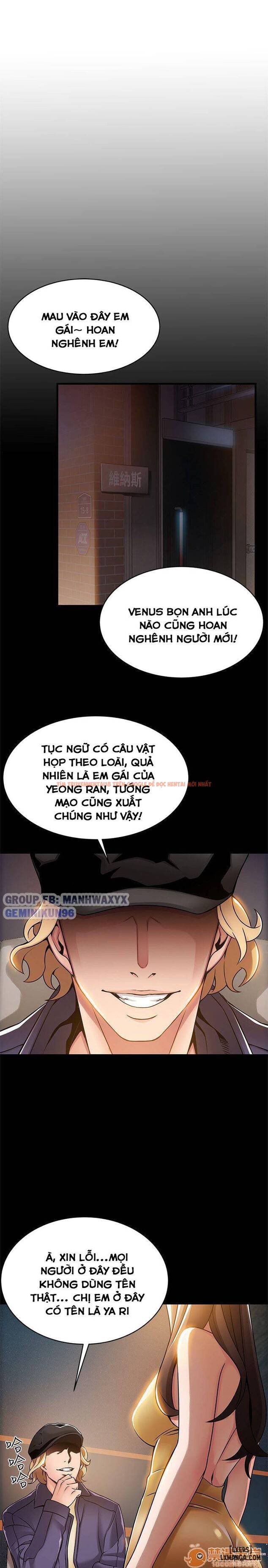 Xem ảnh 8 trong truyện hentai Điểm Yếu - Chapter 16 - hentaitvn.net