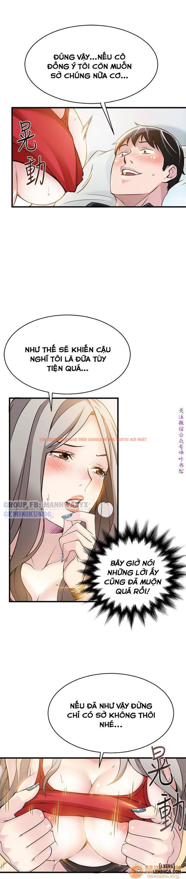 Xem ảnh 21 trong truyện hentai Điểm Yếu - Chapter 4 - hentaitvn.net